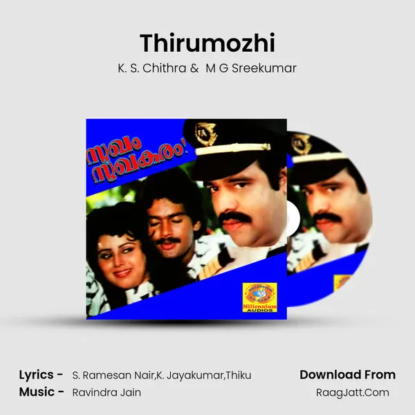Thirumozhi MP3 Song by K. S. Chithra Cover