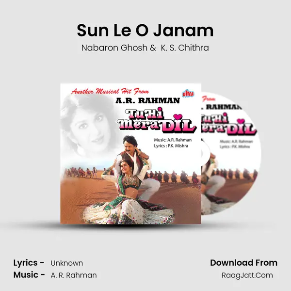 Sun Le O Janam MP3 Song by Nabaron Ghosh Cover