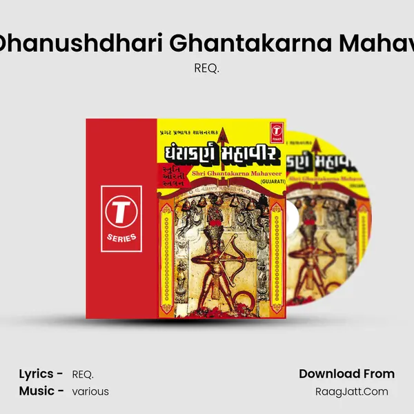 He Dhanushdhari Ghantakarna Mahaveer MP3 Song by REQ. Cover