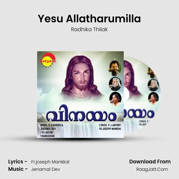 Yesu Allatharumilla mp3 song