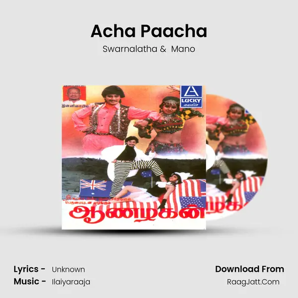 Acha Paacha MP3 Song by Swarnalatha Cover