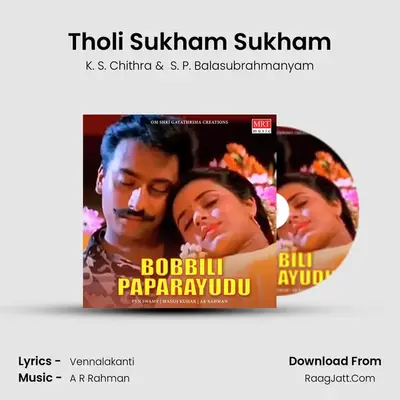Tholi Sukham Sukham MP3 Song by K. S. Chithra Cover