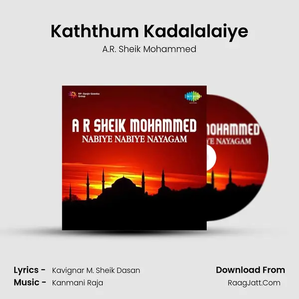 Kaththum Kadalalaiye MP3 Song by A.R. Sheik Mohammed Cover