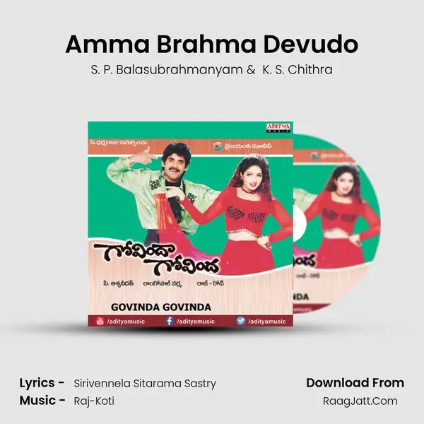 Amma Brahma Devudo MP3 Song by S. P. Balasubrahmanyam Cover