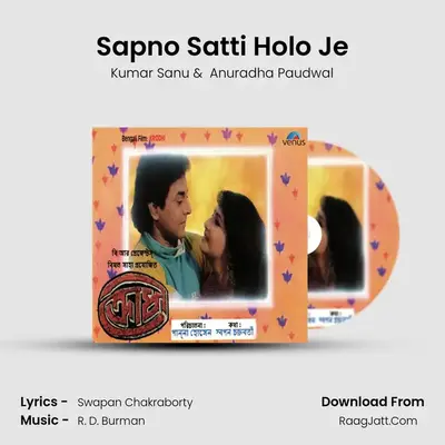 Sapno Satti Holo Je MP3 Song by Kumar Sanu Cover