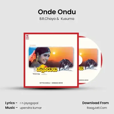 Onde Ondu MP3 Song by B.R.Chaya Cover