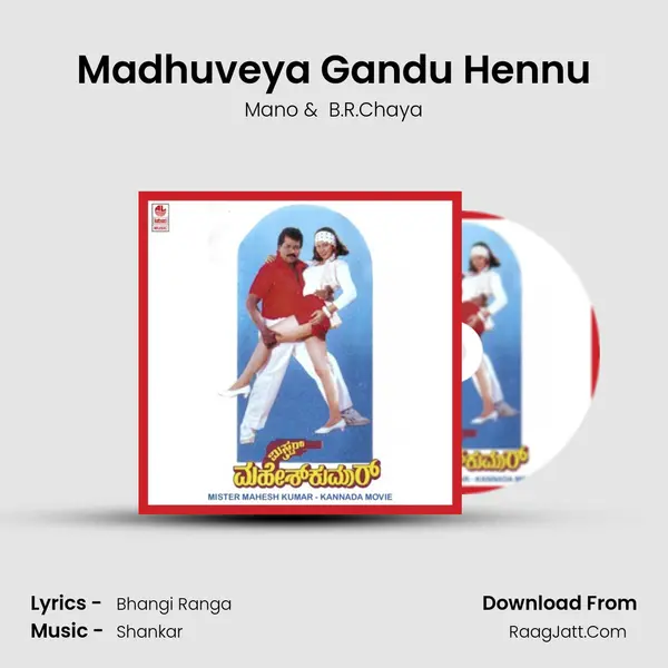 Madhuveya Gandu Hennu MP3 Song by Mano Cover