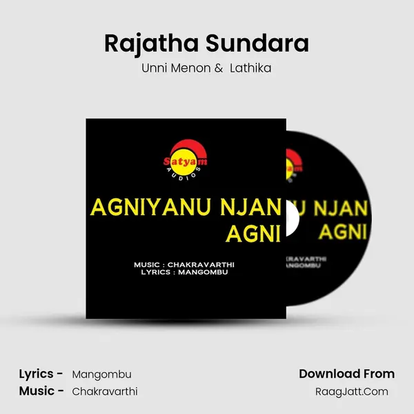 Rajatha Sundara MP3 Song by Unni Menon Cover