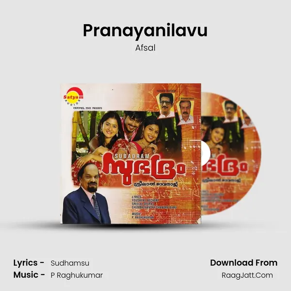 Pranayanilavu MP3 Song by Afsal Cover