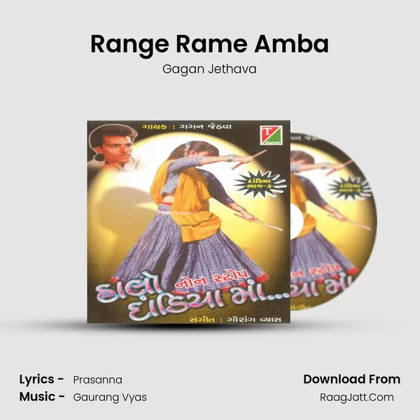 Range Rame Amba MP3 Song by Gagan Jethava Cover