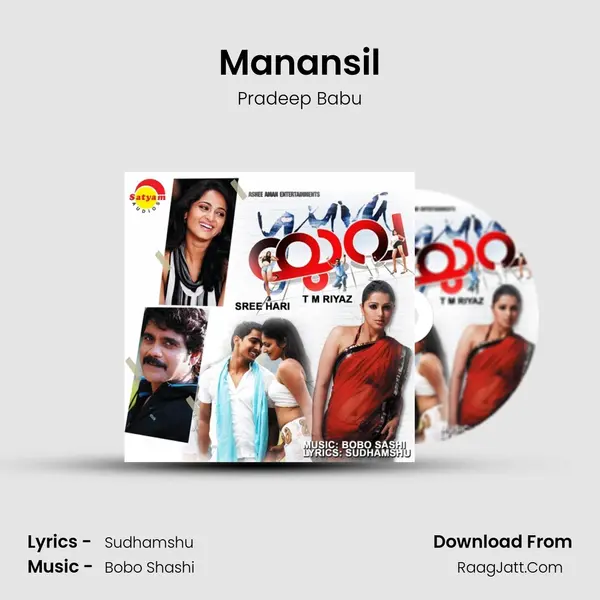 Manansil MP3 Song by Pradeep Babu Cover