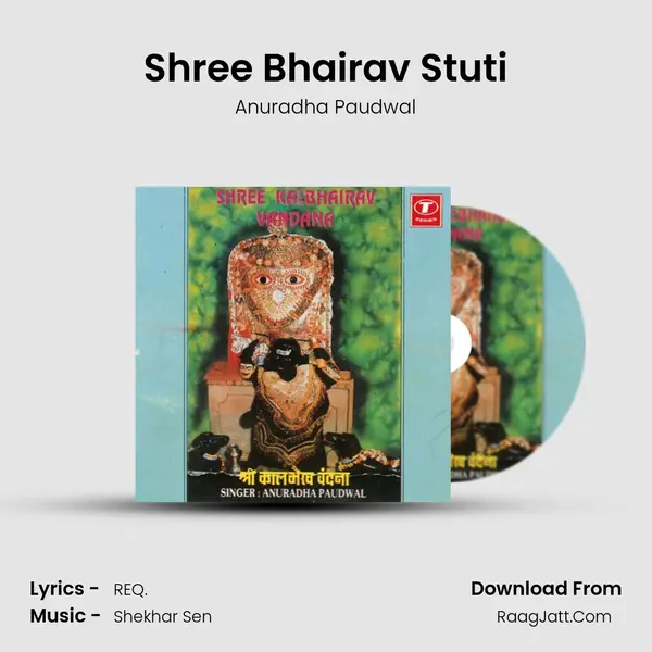 Shree Bhairav Stuti MP3 Song by Anuradha Paudwal Cover