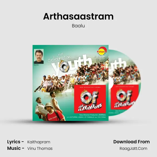 Arthasaastram MP3 Song by Baalu Cover