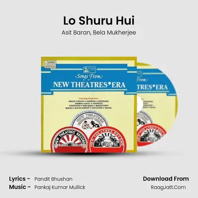 Lo Shuru Hui MP3 Song by Asit Baran Cover