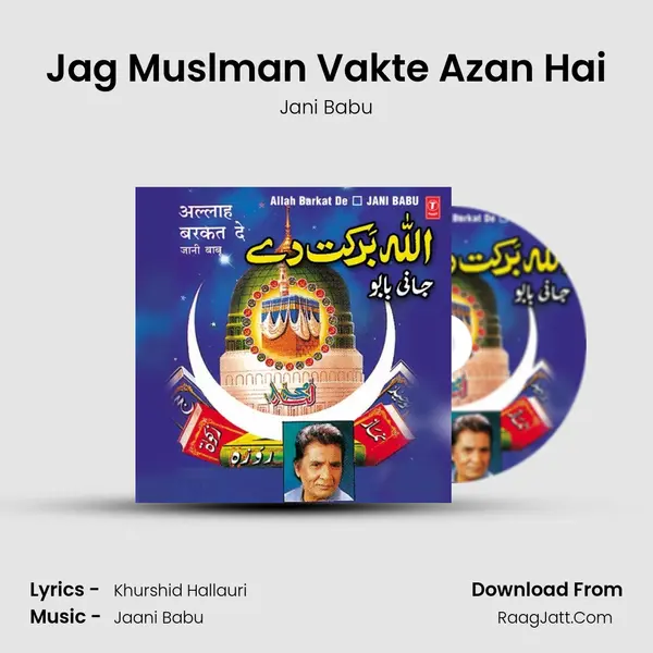 Jag Muslman Vakte Azan Hai MP3 Song by Jani Babu Cover