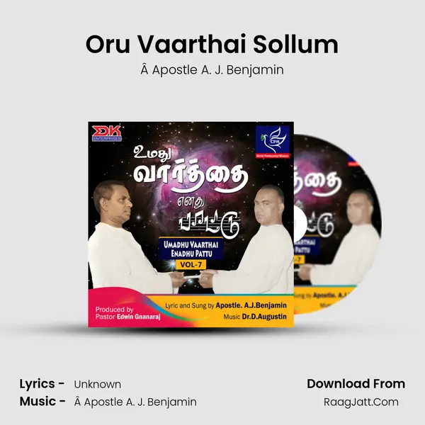 Oru Vaarthai Sollum MP3 Song by Â Apostle A. J. Benjamin Cover