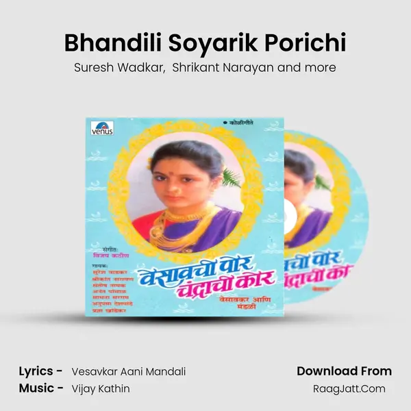 Bhandili Soyarik Porichi MP3 Song by Suresh Wadkar Cover