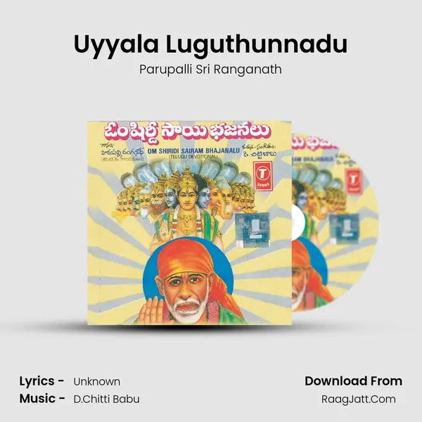 Uyyala Luguthunnadu MP3 Song by Parupalli Sri Ranganath Cover