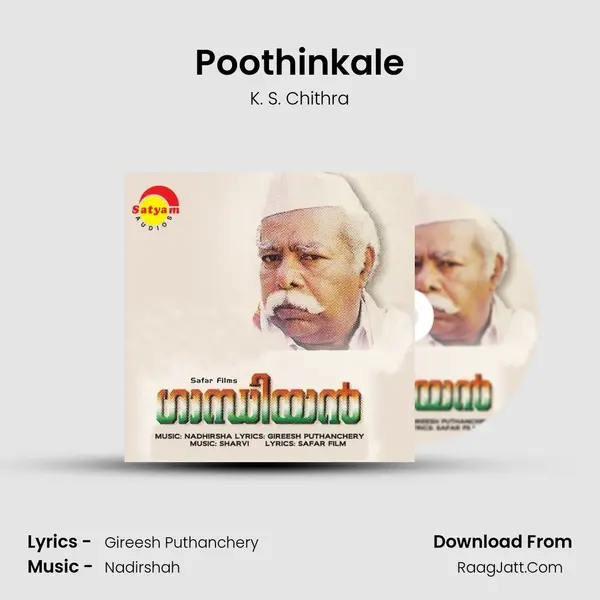 Poothinkale MP3 Song by K. S. Chithra Cover