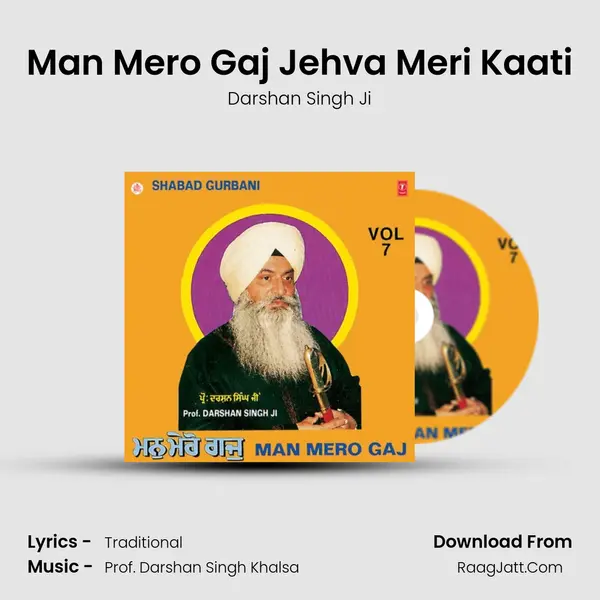 Man Mero Gaj - Darshan Singh Ji