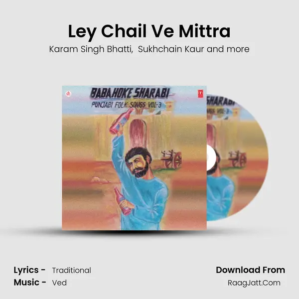 Ley Chail Ve Mittra MP3 Song by Karam Singh Bhatti Cover