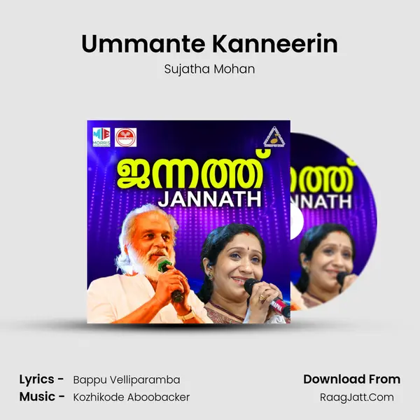 Ummante Kanneerin MP3 Song by Sujatha Mohan Cover