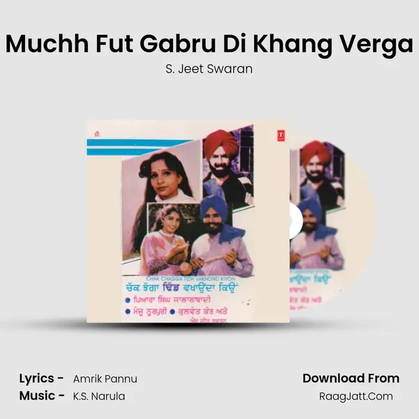 Muchh Fut Gabru Di Khang Verga MP3 Song by S. Jeet Swaran Cover