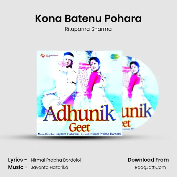 Kona Batenu Pohara MP3 Song by Rituparna Sharma Cover