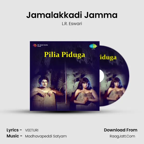 Jamalakkadi Jamma MP3 Song by L.R. Eswari Cover