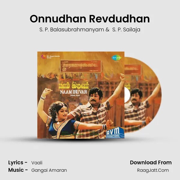 Onnudhan Revdudhan Cover