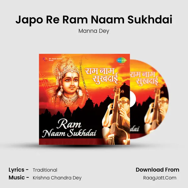 Japo Re Ram Naam Sukhdai MP3 Song by Manna Dey Cover
