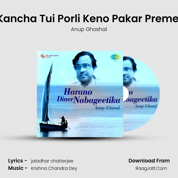 Kancha Tui Porli Keno Pakar Preme (Play - Satyer Sandhane) MP3 Song by Anup Ghoshal Cover