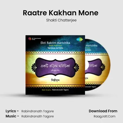 Raatre Kakhan Mone (Recitation) MP3 Song by Shakti Chatterjee Cover