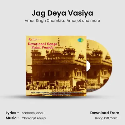 Jag Deya Vasiya MP3 Song by Amar Singh Chamkila Cover