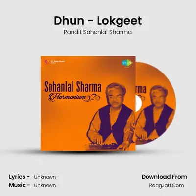 Sohanlal Sharma (harmonium) - Pandit Sohanlal Sharma