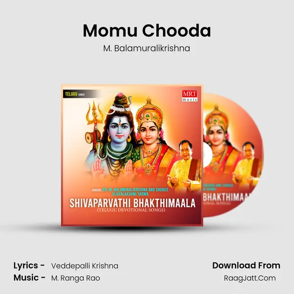Momu Chooda MP3 Song by M. Balamuralikrishna Cover