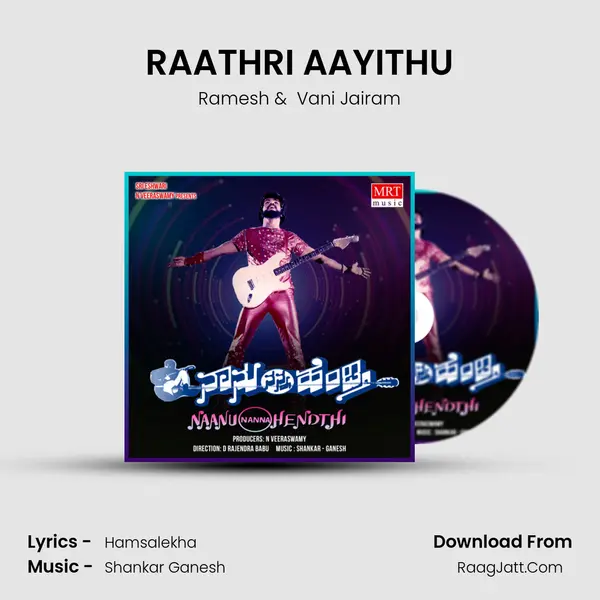 RAATHRI AAYITHU MP3 Song by Ramesh Cover
