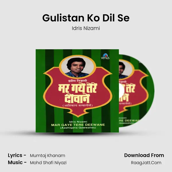 Gulistan Ko Dil Se mp3 song