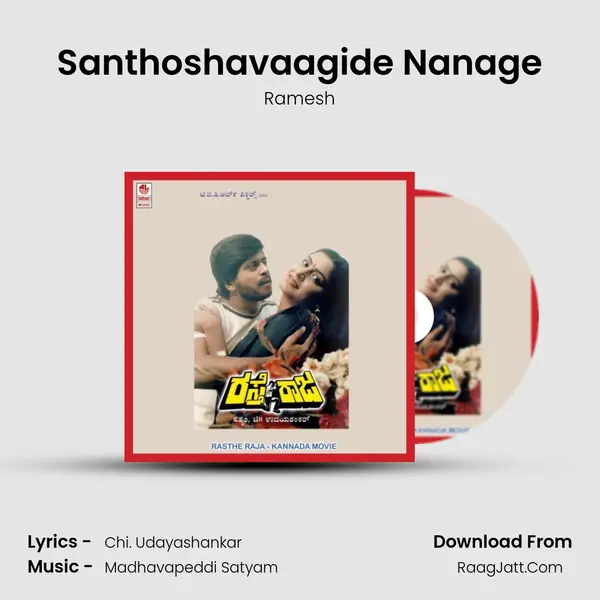Santhoshavaagide Nanage MP3 Song by Ramesh Cover