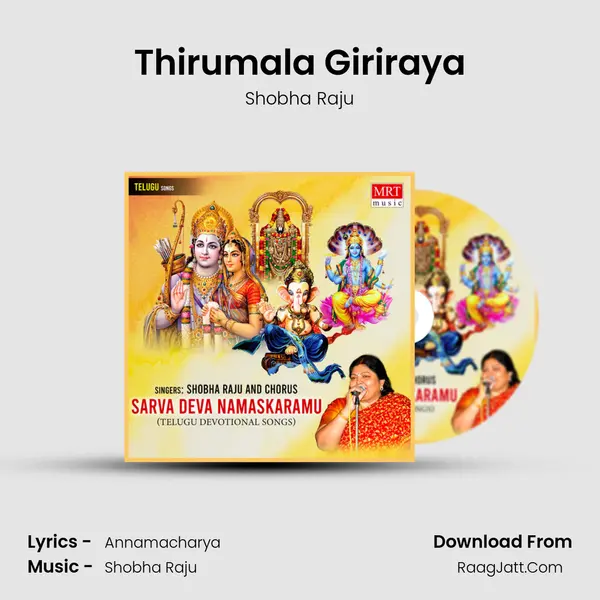 Thirumala Giriraya MP3 Song by Shobha Raju Cover