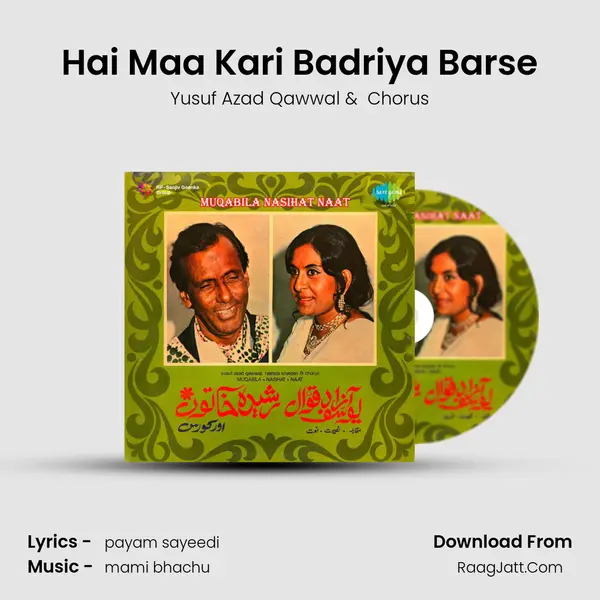 Hai Maa Kari Badriya Barse MP3 Song by Yusuf Azad Qawwal Cover