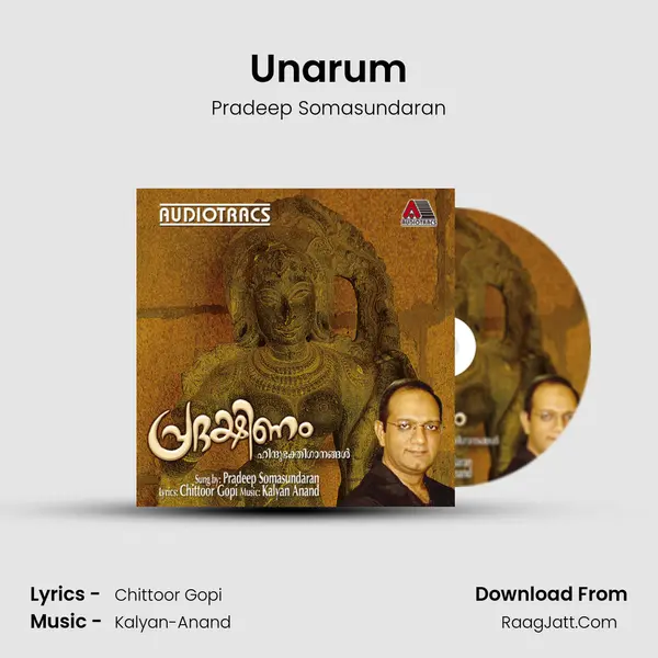 Unarum MP3 Song by Pradeep Somasundaran Cover