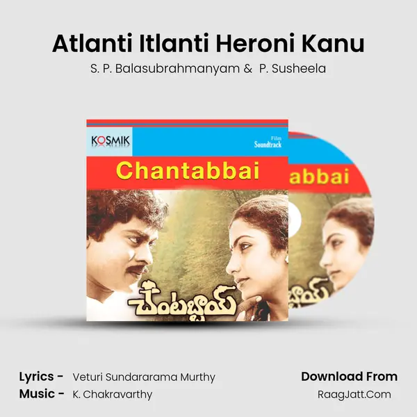 Atlanti Itlanti Heroni Kanu MP3 Song by S. P. Balasubrahmanyam Cover