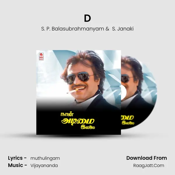 D�e�v�i�& D�e�v�i MP3 Song by S. P. Balasubrahmanyam Cover