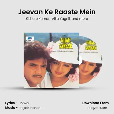 Jeevan Ke Raaste Mein MP3 Song by Kishore Kumar Cover