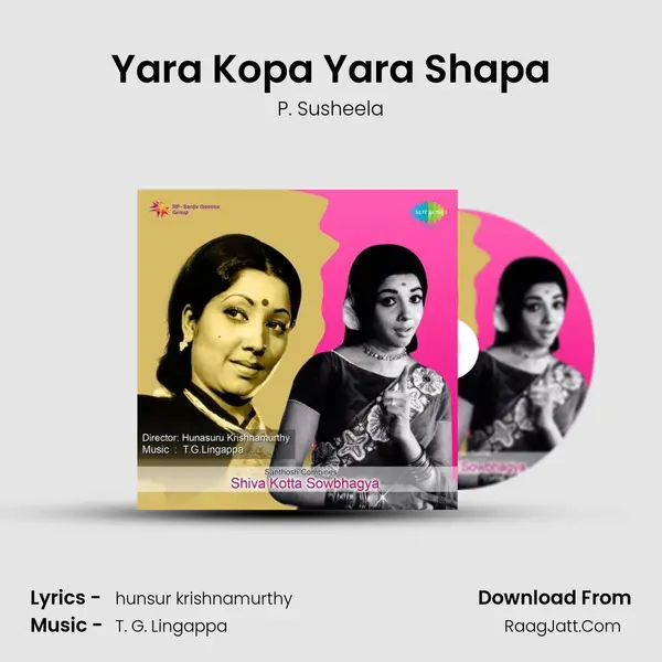 Yara Kopa Yara Shapa MP3 Song by P. Susheela Cover