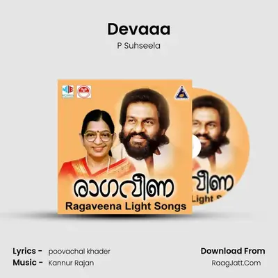 Devaaa MP3 Song by P Suhseela Cover