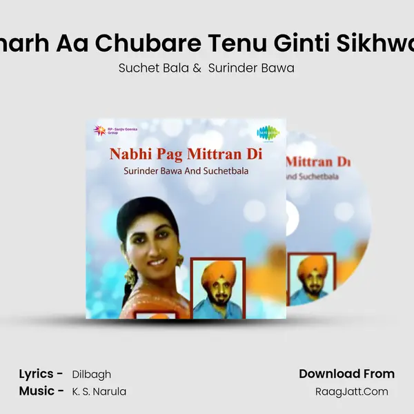 Charh Aa Chubare Tenu Ginti Sikhwan MP3 Song by Suchet Bala Cover