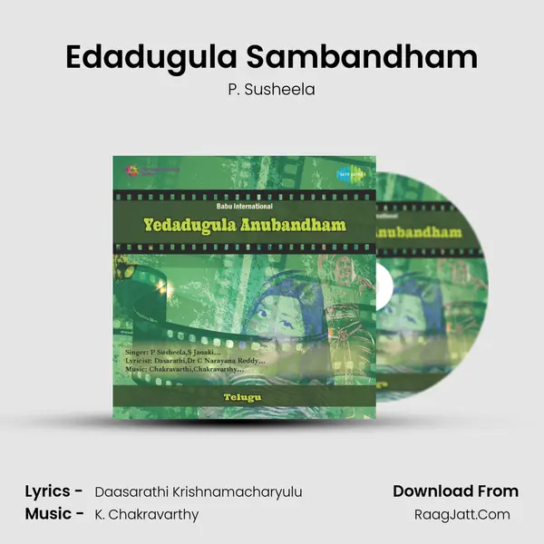 Edadugula Sambandham MP3 Song by P. Susheela Cover