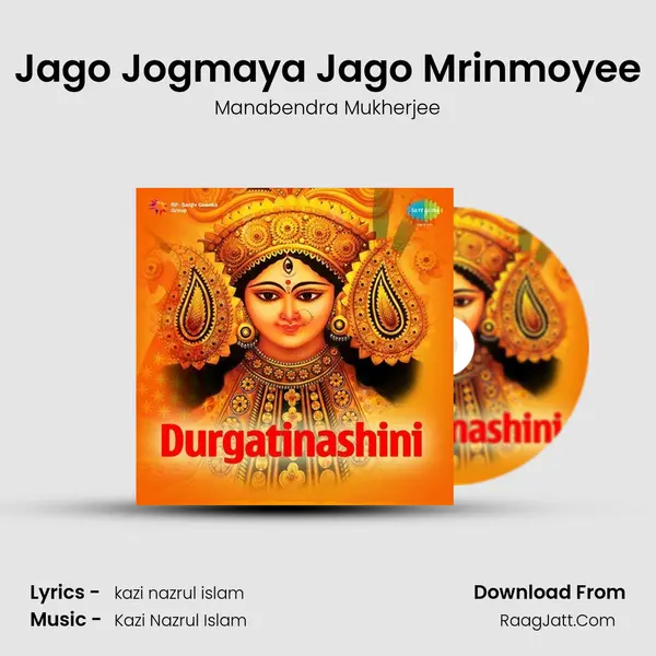 Jago Jogmaya Jago Mrinmoyee MP3 Song by Manabendra Mukherjee Cover